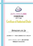 Swimava 【日本正規品】うきわ首リング (ブルー) SW120BL