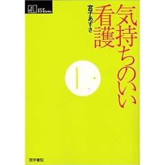�C�����̂����Ō� (�V���[�Y�P�A���Ђ炭)