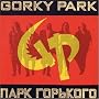 Park Gor'kogo