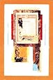 Waltz, Ballroom Dance Art Poster Print by Robert Garner, 24x36