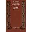 The Poetry of Ibn Khafajah: A Literary Analysis