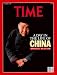 Day in the Life of China, A / TIME Cover: October 02, 1989, Art Poster by TIME Magazine