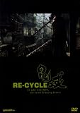 Produkt-Bild: Re-Cycle
