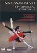 Nina Ananiashvili and the International All-Stars of Dance, Vol. 1