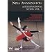 Nina Ananiashvili and the International All-Stars of Dance, Vol. 1