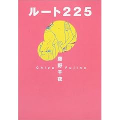 ���[�g225