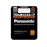 Panasonic eneloop pro 単3形充電池 4本パック(ハイエンドモデル) BK-3HCC/4