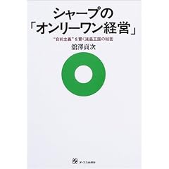 �V���[�v�́u�I�����[�����o�c�v�\�g���O��`�h���т��t�������̔閧