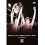 FA Cup Final 1983 - Manchester United Vs Brighton