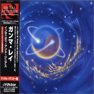 インサニティ・アンド・ジニアス