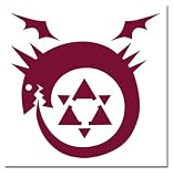 Fullmetal Alchemist: Brotherhood Uroboros Temporary Tattoo