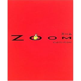 ZOOM (fukkan.com)