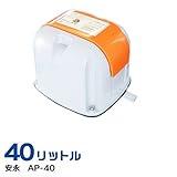 安永　AP-40 　浄化槽エアーポンプ　ブロワー