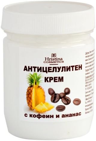 Super Effective Anti Cellulite Cream with Pinneaple and Caffeine Extracts * Precisely reduces deposits of fats