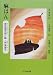 ��Ϥ󡽵�������Ϻ��̼����������