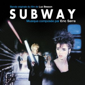 サブウェイ(帯付き直輸入盤) エリック・セラ