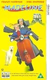 DVD : Madeline [1999]