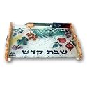 Alef Judaica SB509 Glass and Stone Shabbat Kodesh and Fruit Design Shabbat Challah Tray with Knife
