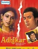 Adhikaar (1986) (Hindi Film / Bollywood Movie / Indian Cinema DVD)