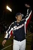 新監督 古田敦也 新たなる挑戦 [DVD]