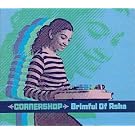 Brimful of Asha