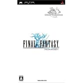 ファイナルファンタジー