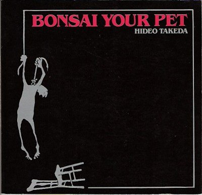 Bonsai your pet