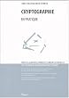 S�curit� de l'information et des syst�mes : Cryptographie : En pratique
