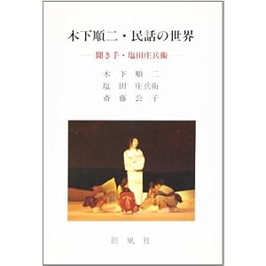 �؉�����E���b�̐��E�\������E���c�����q