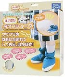 ほかほかダウンシューズ ネイビー Mサイズ