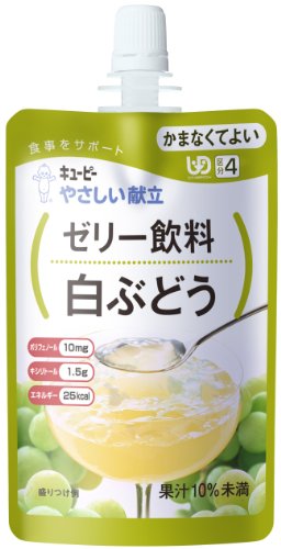 キユーピー やさしい献立 (UD区分4:かまなくてよい) ゼリー飲料 白ぶどう 100g×12個