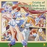 �����C�̃g���X�e�B�A �I���W�i���T�E���h�g���b�N