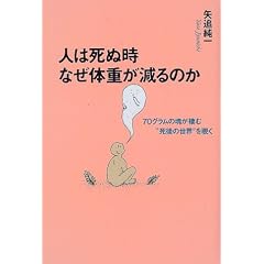 �l�͎��ʎ��Ȃ��̏d������̂��\70�O�����̍������ށg����̐��E�h��`��