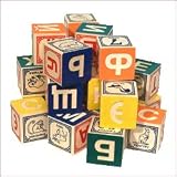 RussianWoodenAlphabetBlocks