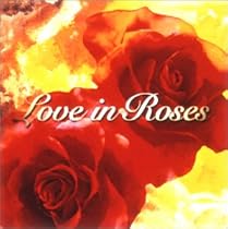 ラヴ・イン・ローズ～薔薇の十字架～