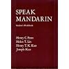 Speak Mandarin, Workbook (Yale Language Series)
