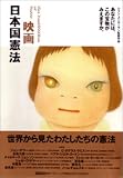 �ǲ� ���ܹ��ˡ [DVD]