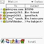 AceMail downloadable Software
