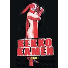 Kekko Kamen by 