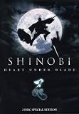 Shinobi - Heart under Blade [Special Edition] [2 DVDs]