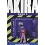 Akira: Vol. 2: Bk. 2