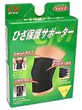 ひざ保護サポーター 3L