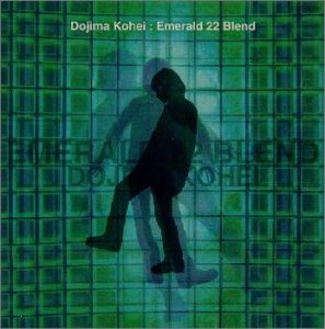 堂島孝平｜Emerald 22 Blend