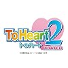 To Heart 2 XRATED 通常版