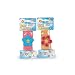 SUN & FUN 22499 - Gummitwist, L�nge 5 m