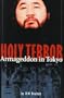 Holy Terror: Armageddon in Tokyo