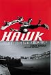 Hawk: Occupation Skateboarder
