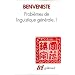 Probl�mes de linguistique g�n�rale, tome 1