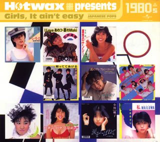 Hotwax presents アイドル・ポップス・コレクション 1980’s「ガールズ・イット・エイント・イージー」ユニバーサル編