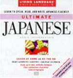 Japanese Ultimate Basic (Living Language Series)